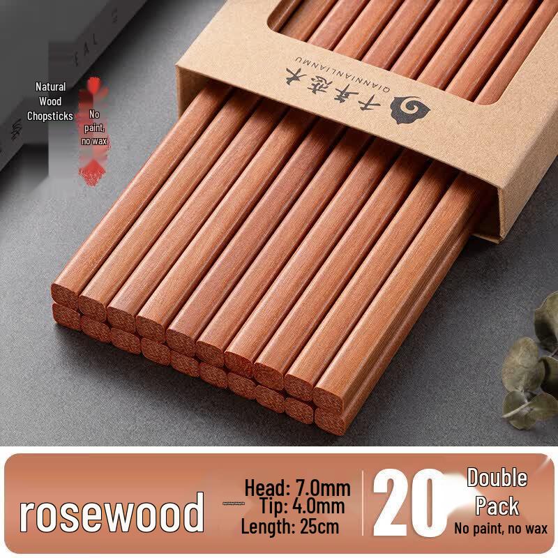 Qiwei Natural Rosewood Chopsticks