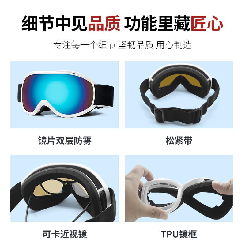 Large spherical ski goggles for outdoor sports, anti-fog ski goggles for men and women, snow goggles