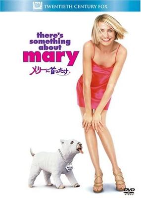 DVD  - Merry (Best Hits Selection) FXBNT178 Japan Movies & DVD Used