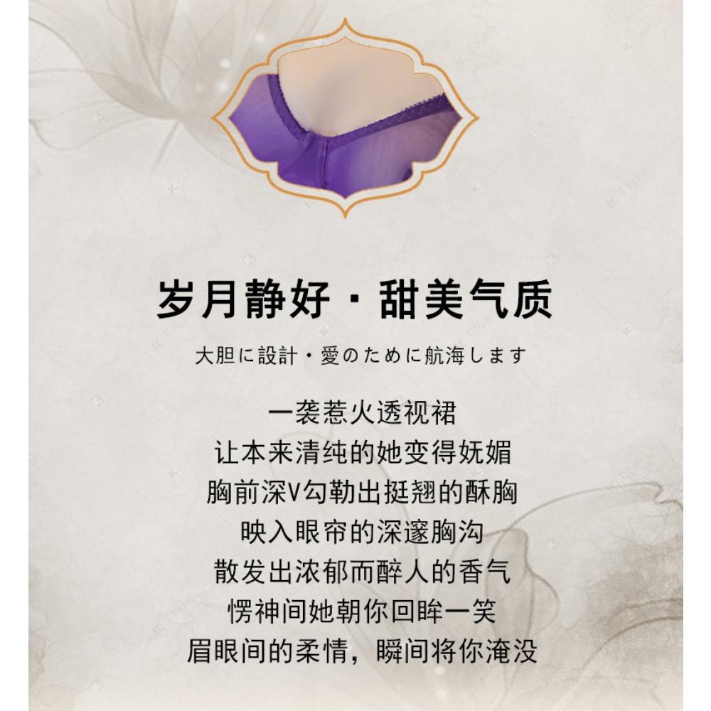 Man Want Sexy Breast Support Mesh Sling Sexy Perspective Backless Sexy Lingerie One-piece Sling Temptation 9348