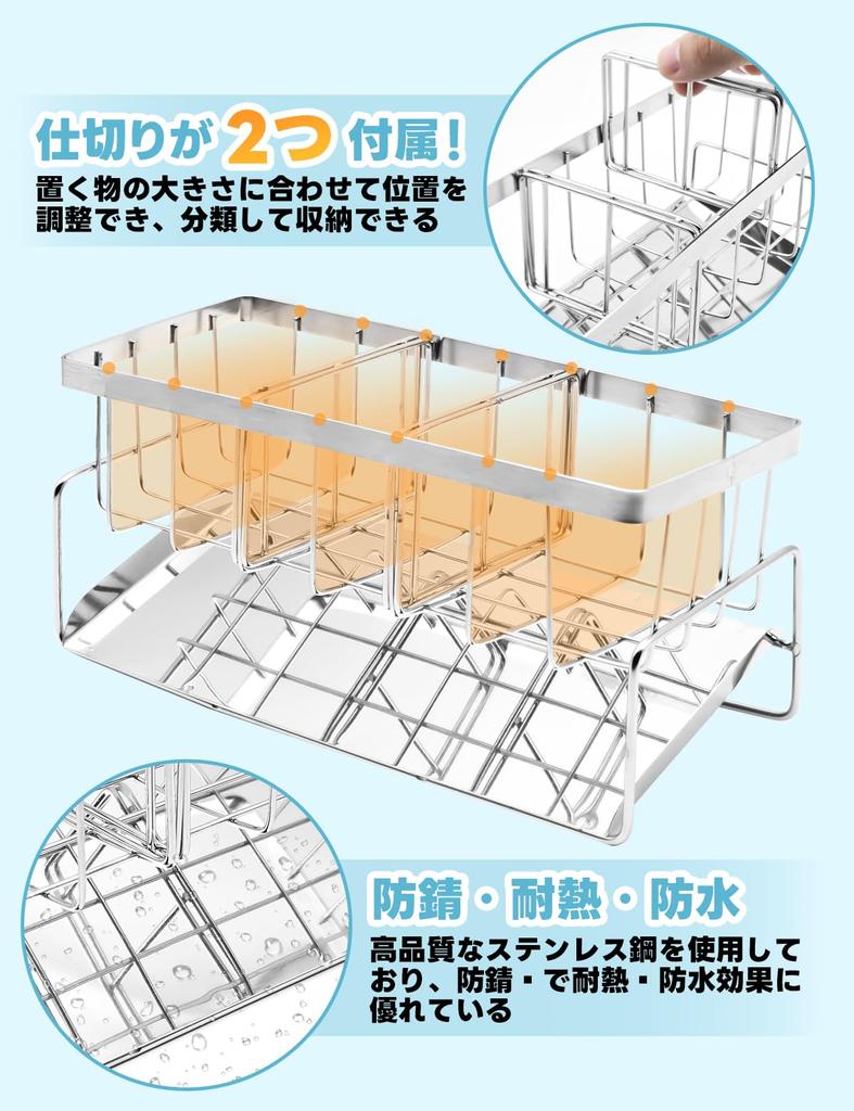 Držák na houbičky z nerezové oceli, stojan na houbičky do kuchyňského dřezu, držák na houbičky, nerezová úložná přepážka x 2, součástí balení instalatérské potřeby, úložný prostor na houbičky