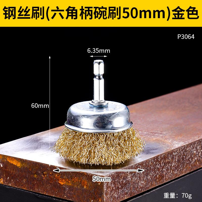 Wire Brush Cup For Angle Grinder 100 Type Small Thickened Rust Removal Paint Stripper Wheel