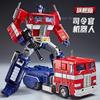 Transformation Toys MPP10 OP Commander Enlarged Version 32CM  Action Figures Toy Gift Collection