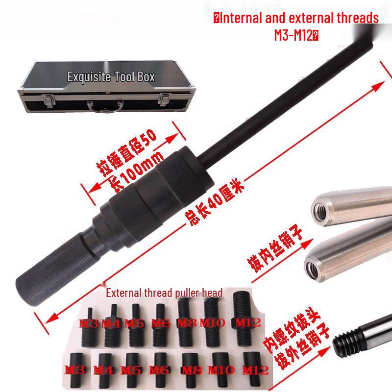 Yundu P400 Thread Puller Set