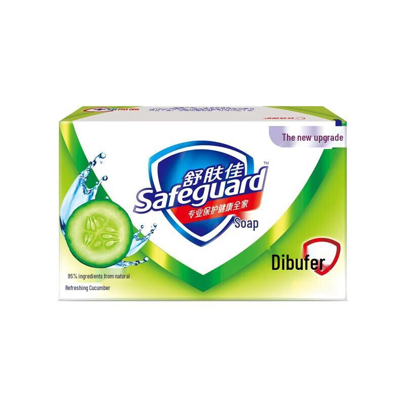 Safeguard Assorted Scent Bath Soap 100g x 4 Bars