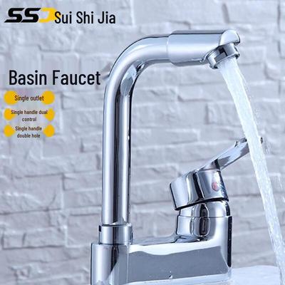 Dual-Handle Hot & Cold Basin Faucet