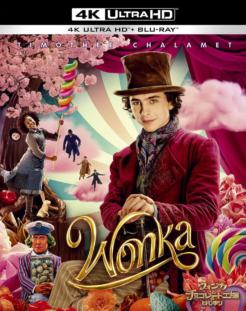 Wonka and the Chocolate Factory ULTRA HD ULTRA HD (4K & Blu-ray Set) (2-Disc Set) [4K + Blu-ray]