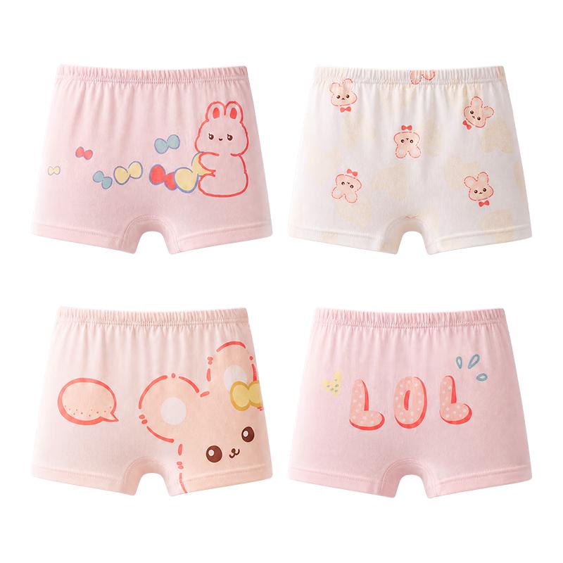 Purple Flower Language Girls' 10A Antibacterial Cotton Boxer Briefs 4-Pack