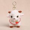 Pp Cotton Little Sheep Plush Keychain Soft Comfortable Cartoon Animal Stuffed Doll Collection Keyring