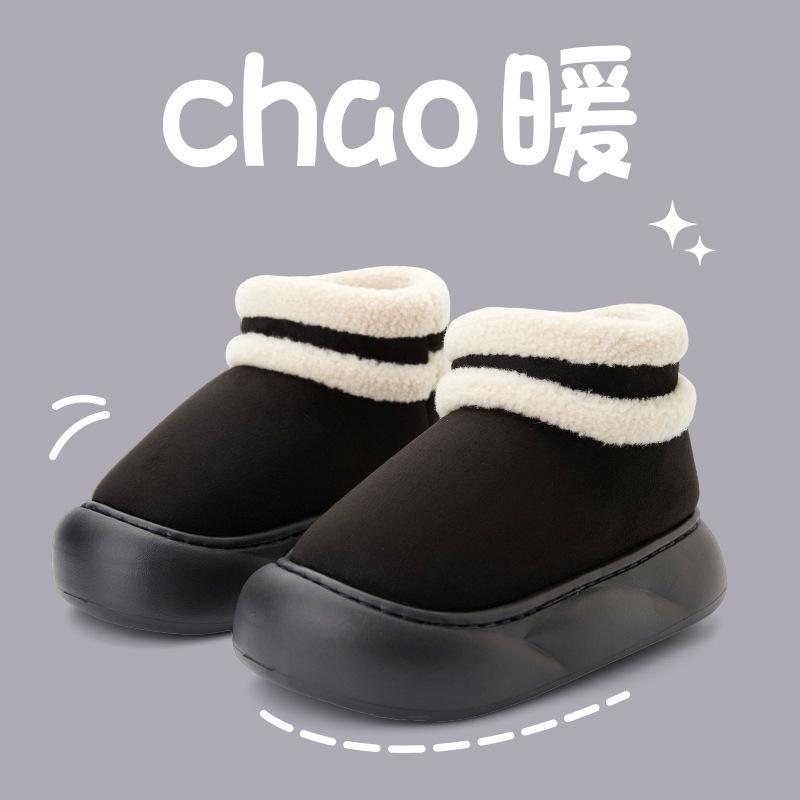 New 2025 Autumn and Winter Cute Bear New Cotton Shoes Velvet Warm Bread Shoes Home Non-slip Cotton Slippers