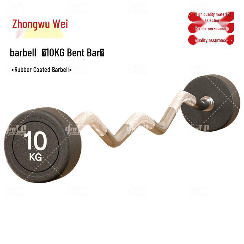 Zhongwuwei Fixed Barbells and Racks