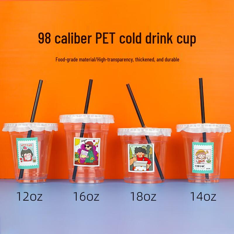 Xiao Yue Ya 360ml PET Kaltgetränkebecher Set