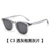 Tr90 Men'S Polarized Sunglasses Uv Protection Driving Glasses Fashion Retro Sunglasses Women'S Tide