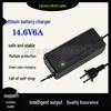 14.6V 6A LiFePO4 Battery Charger for 12.8V Battery Pack - Four Series