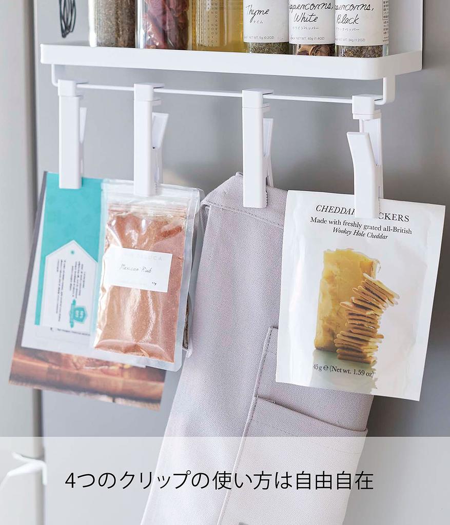 Yamazaki Jitsugyo 5493 Magnetic Spice Rack Rotating 4 Approximately W30 x D9 x Tower Seasoning Rack Bulk Storage & Clip, Rows, White, H18.5cm