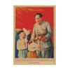 Young Pioneers Diligent Study Retro Poster - Cultural Revolution Inspiring Decor