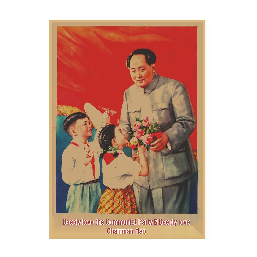 Young Pioneers Diligent Study Retro Poster - Cultural Revolution Inspiring Decor