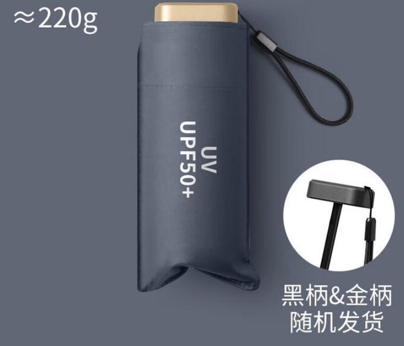 MAYDU Six-Fold Mini Dual-Use Umbrella