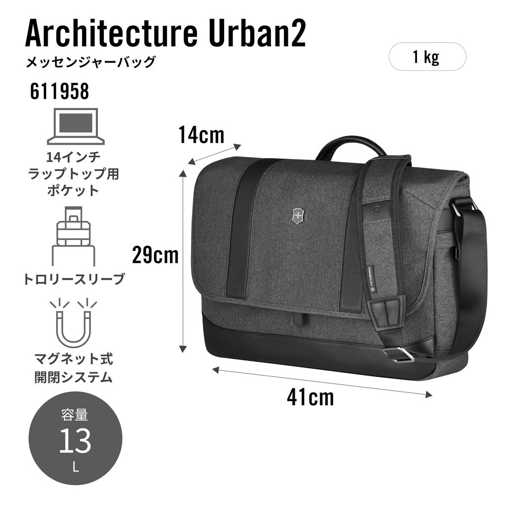 Victorinox Architecture Urban2 Messenger Bag with Magnetic Trolley Personalized 611958 Lock, Business, 14" Laptop, Sleeve, Multi-Tool Handle, 13L,
