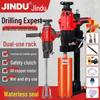 Jindu 6166 High Power Diamond Core Drill for Concrete, Water, and Electricity Applications