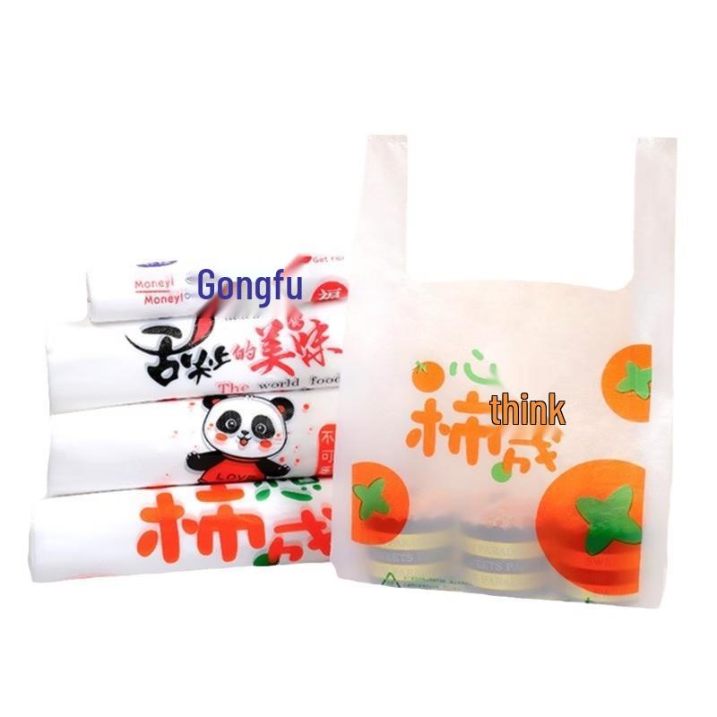 Saikeyou Gift & Food Packaging Plastic Bags