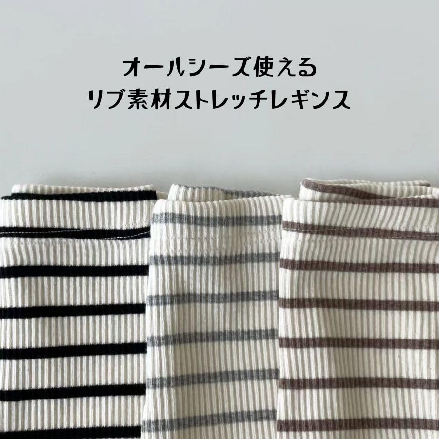 Black 73cm Ribbed Material Leggings Spats Long Pants Deep Rise Plain Border Pattern Korean Clothing Baby Kids Boys Girls Baby Cotton Underwear Nursery