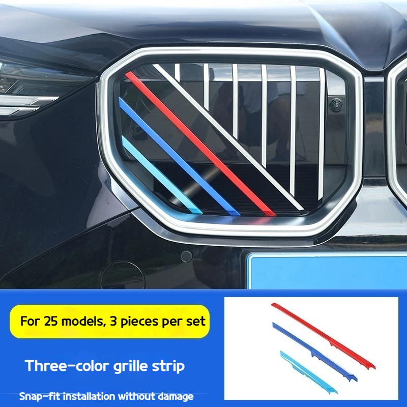 

Для BMW X3 G45 2025 3 шт. трехцветные накладки-пряжки на переднюю решетку, декоративные накладки на планки решетки, аксессуары для экстерьера автомобиля Three-color buckle