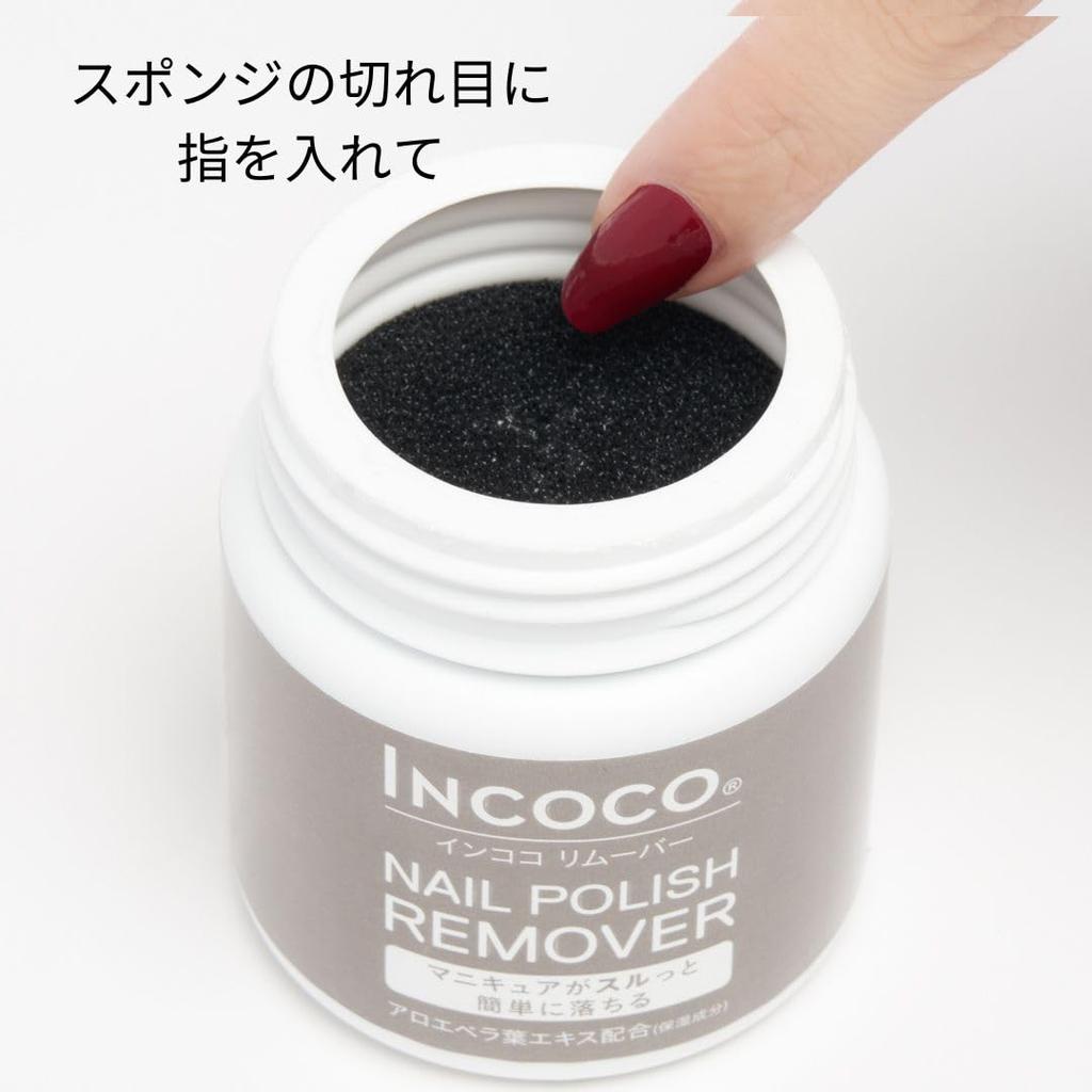 INCOCO Nail Polish Manicure Jar with Gentle On Aloe Vera Leaf Acetone Remover, 80ml, Stick-On Remover, Incoco, Built-in Sponge, Nails, Extract,