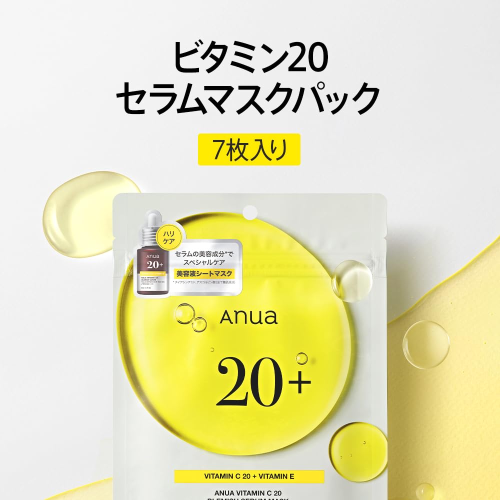 ANUA Vitamin C20 Sérum Anti-Imperfections Masque Pack Masque Facial pour et Peaux Mixtes Vitamine Rafraîchissante Quotidienne Vita Soin du Visage (7 feuilles) Clair,
