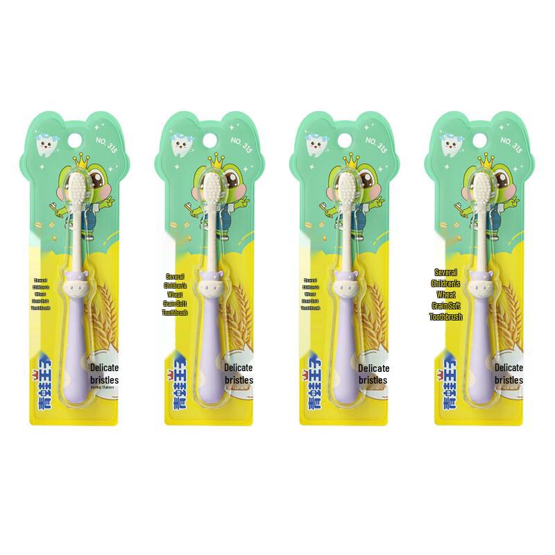 Frog Prince Ai Ya Xing Children s Soft Bristle Toothbrush 4-Pack