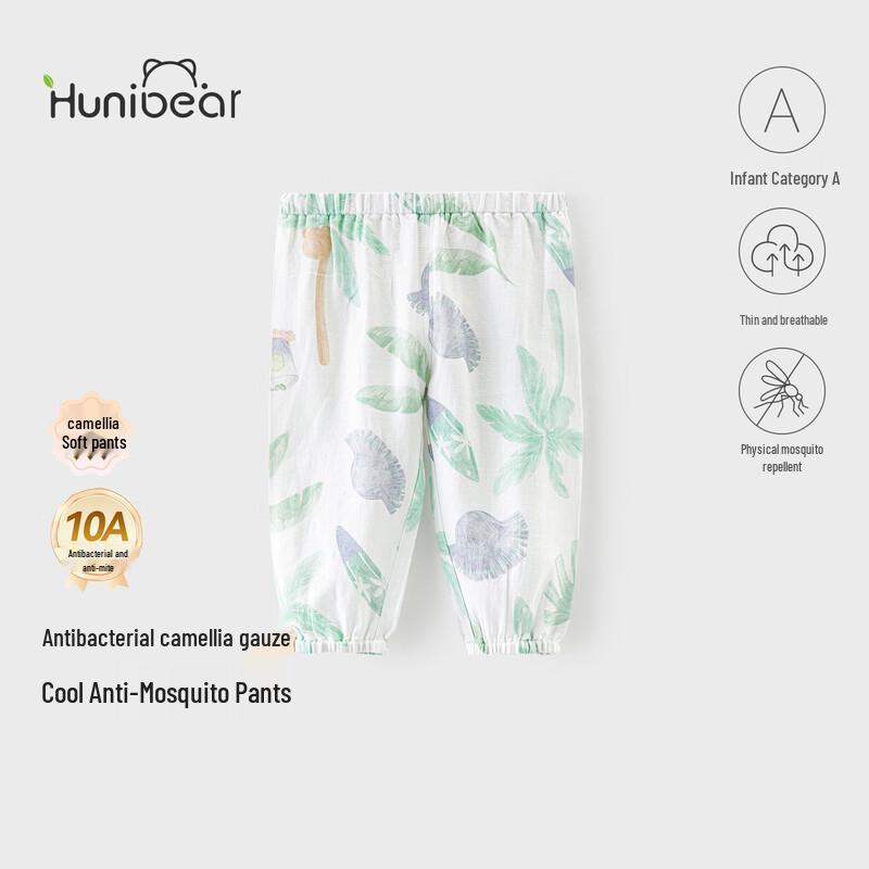 Happy Bear Baby Summer Anti-Mosquito Pants