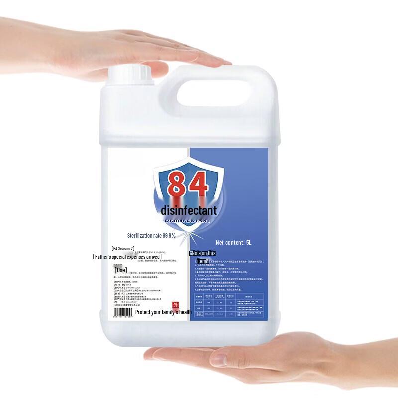 SIBEISONG 84 Disinfectant 5L CN plug (adapter included)