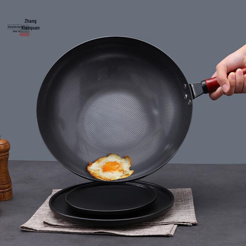 Zhang Xiaoquan Jialan Pearl Uncoated Wrought Iron Wok