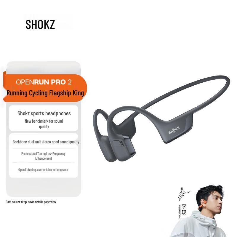 

Shokz OpenRun Pro 2 S820 Bone Conduction Sport Headphones