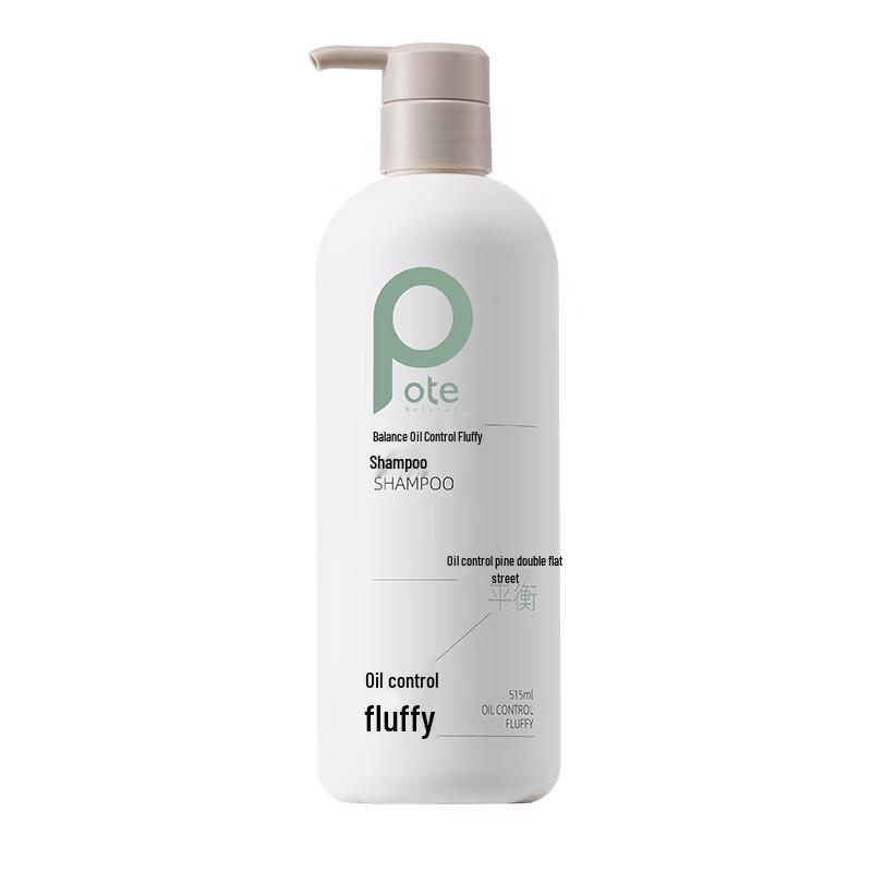 Boty Balancing Oil-Control Volumizing Shampoo