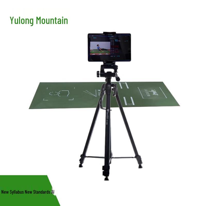 AI Sit-up & Multi-Subject Fitness Tester