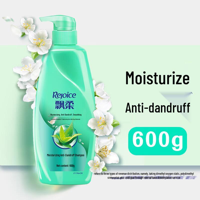 Rejoice Jasmine Essence Anti-Dandruff & Moisturizing Shampoo
