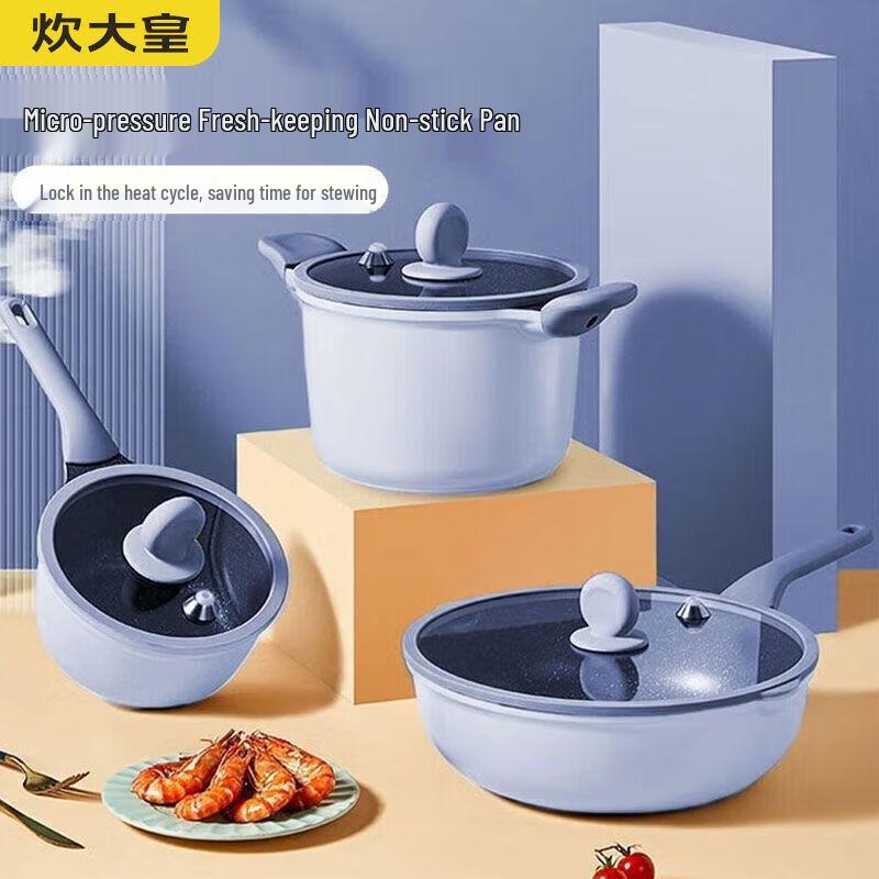 COOKER KING Maifan Stone Micro-Pressure Frying Pan