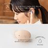 [2995] [CORAL] Ag UZURA Completely Wireless Earphones