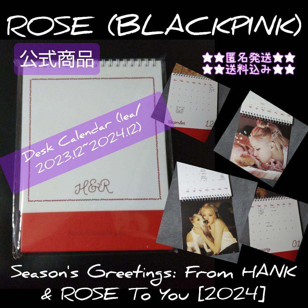 

[USED] ROSÉ(BLACKPINK)SG2024Desk Calendar