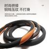 Steering Wheel Cover Honda Avancier URV Greiz Gienia City Spirior Leather Suede Universal 38cm