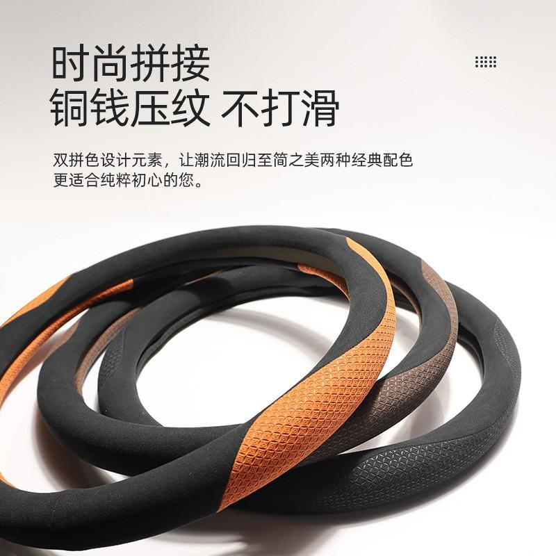 Steering Wheel Cover Honda Avancier URV Greiz Gienia City Spirior Leather Suede Universal 38cm