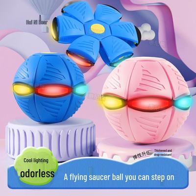 Elastic Stomp Ball: Transforming Foot-Pedal Flying Saucer Toy for Kids - Indoor & Outdoor Educational Fun