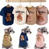 Vestiti carini invernali per cani, cuccioli, caldi, pullover, felpa con motivo a orso, giacca per animali domestici, per cani di piccola e media taglia, cappotti per gatti, costume da chihuahua