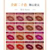IMAGIC - Matte Lip Gloss - 16 Colours