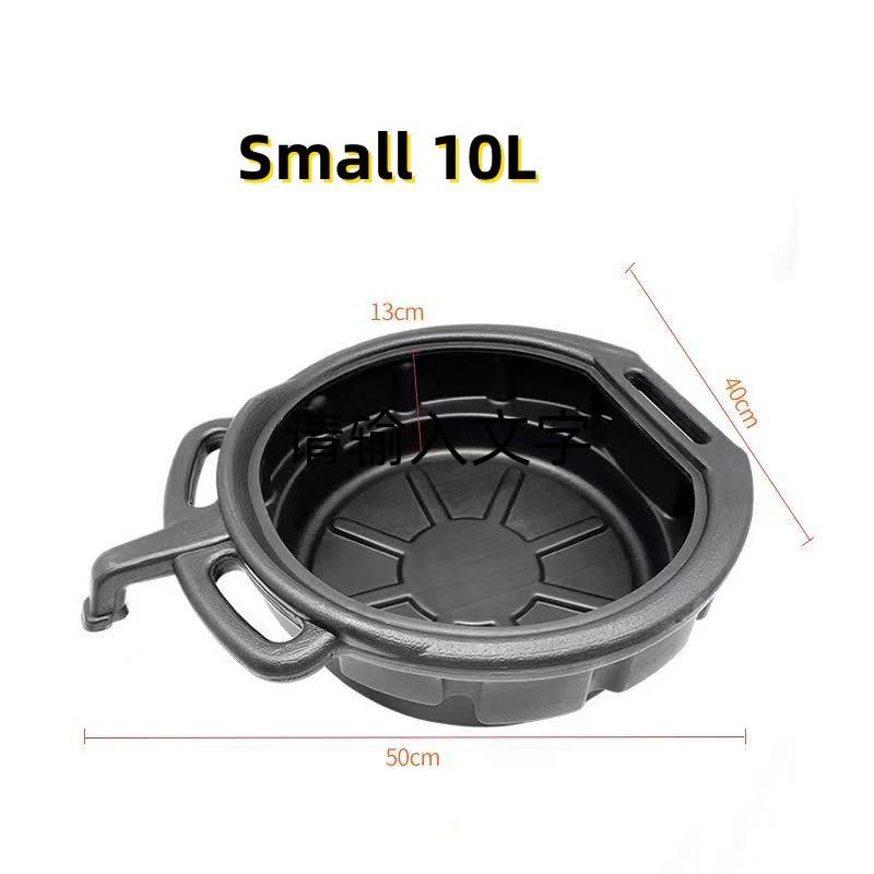 10L 15L Plastic Oil Drain Pan Wast Engine Oil Collector Tank Gearbox Oil Trip Tray For Repair Car Fuel Fluid Change Tools 10L