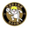 On-site Cat Traffic Safety Prayer Gold Sticker, Tairiki Honganji Design,