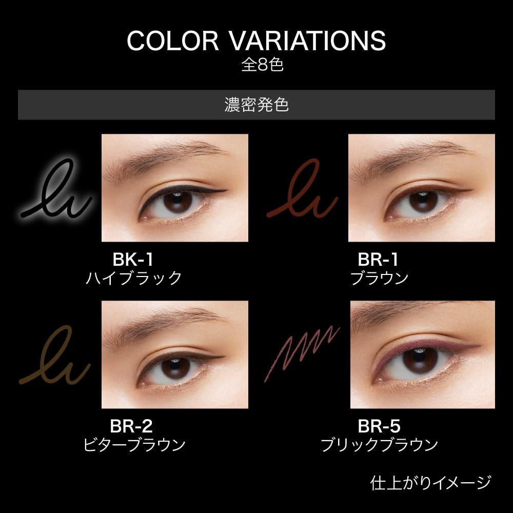 KATE Rare Fit Gel Pencil N BR-6 Eyeliner