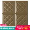 1Pcs 70x77cm 3D Tile Brick Wall Paper Self-adhesive Waterproof Foam Panel Wallpaper Living Room Home Decoration