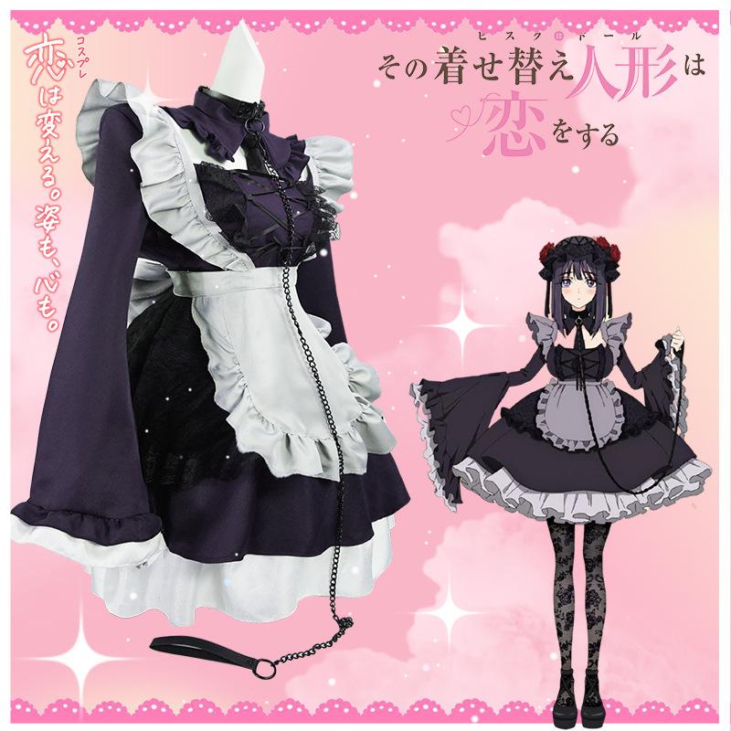 Changing dolls fall in love cos clothing Kitagawa Haimeng cos maid clothing cosplay anime clothing